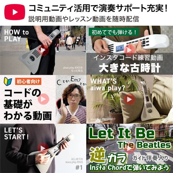 aiwa play RX01